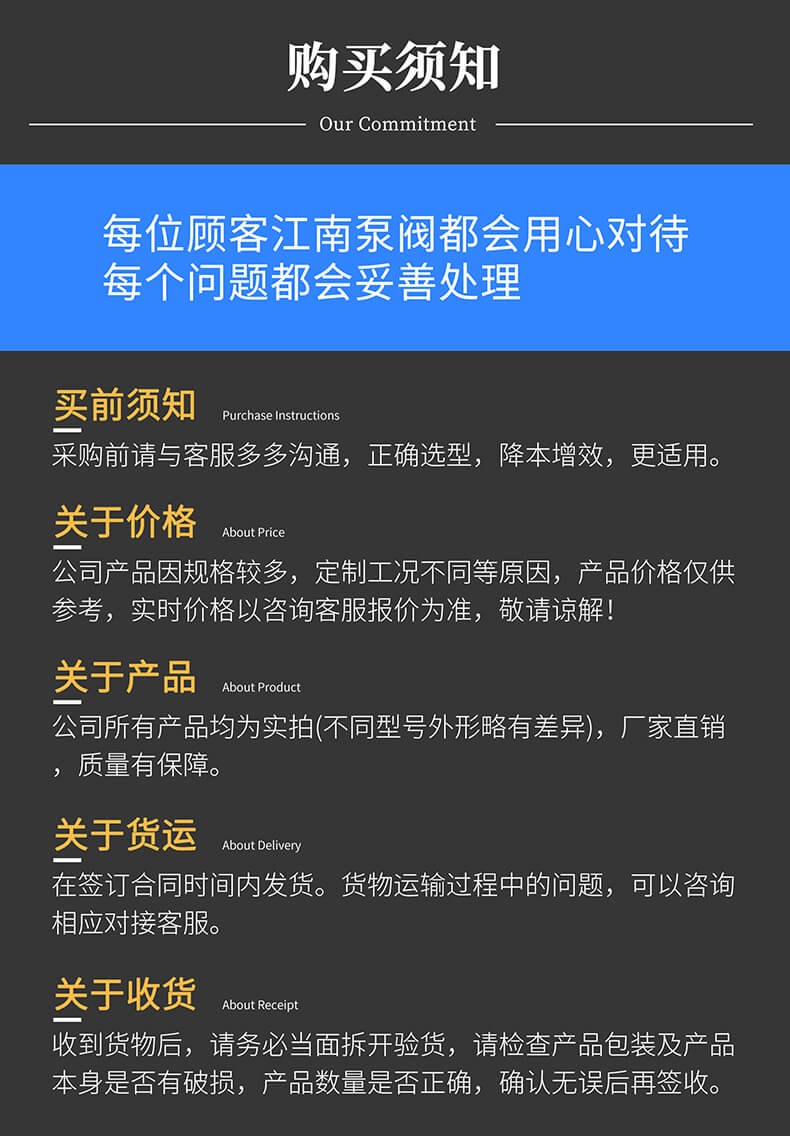 JMP不銹鋼磁力泵購買須知